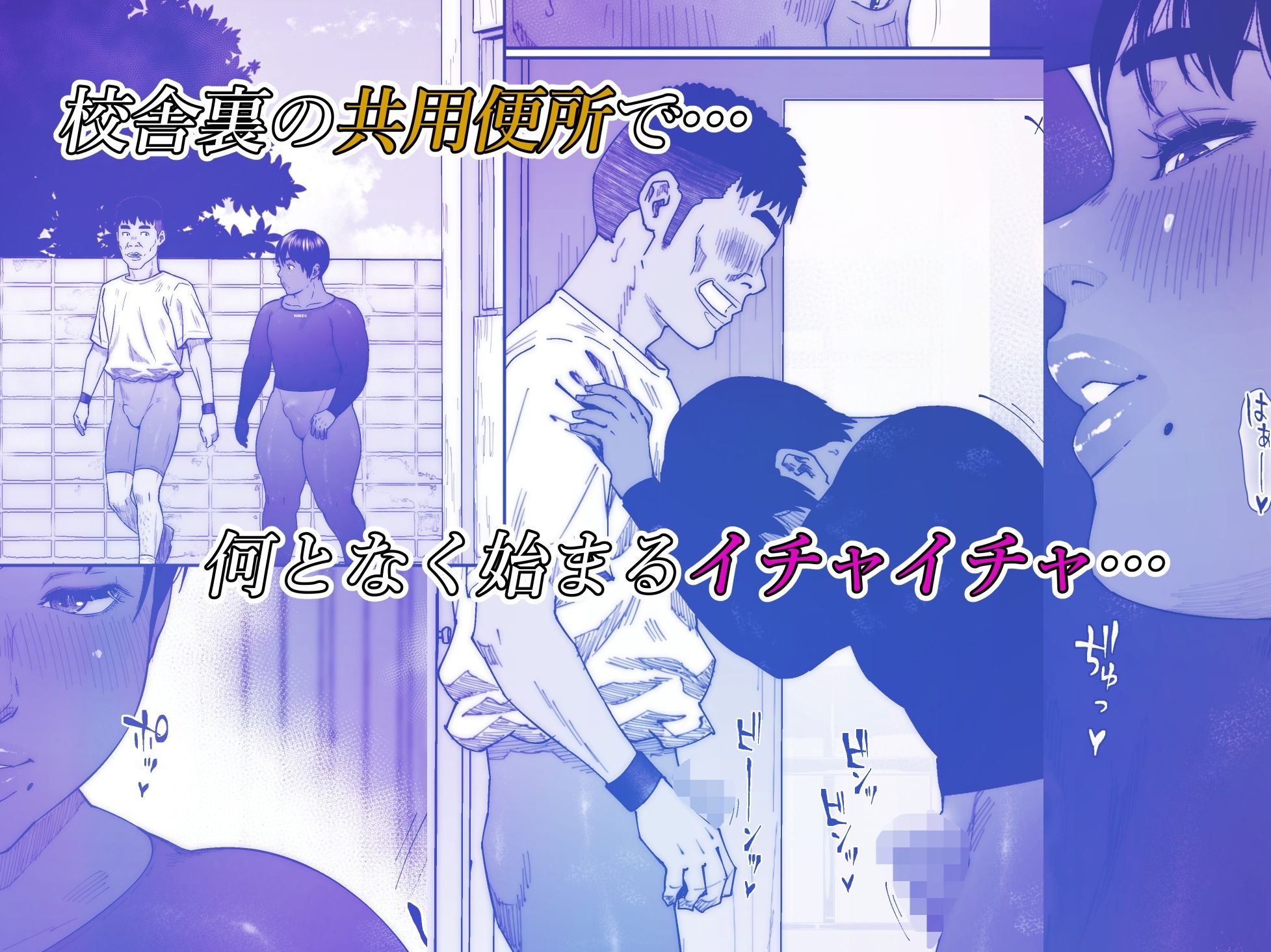 サンプル画像1:晶先輩は犯●れたい 3(喘息パンクス) [d_303224]