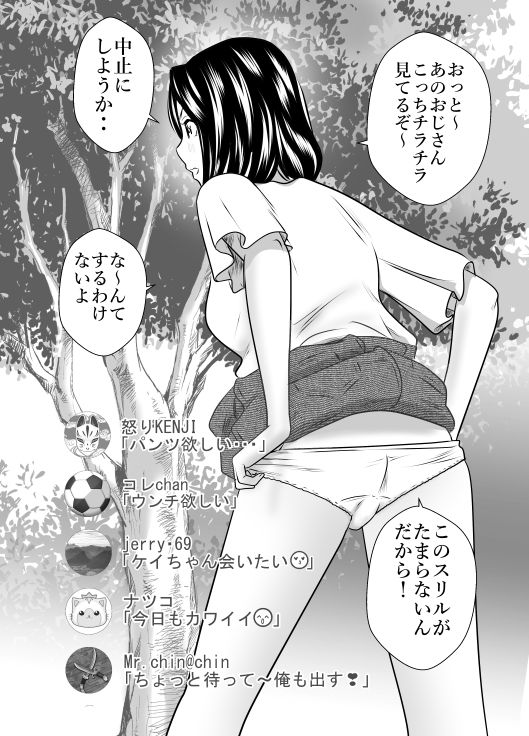 サンプル画像4:ピーピーング・トミー2(GOLD DUST) [d_303239]