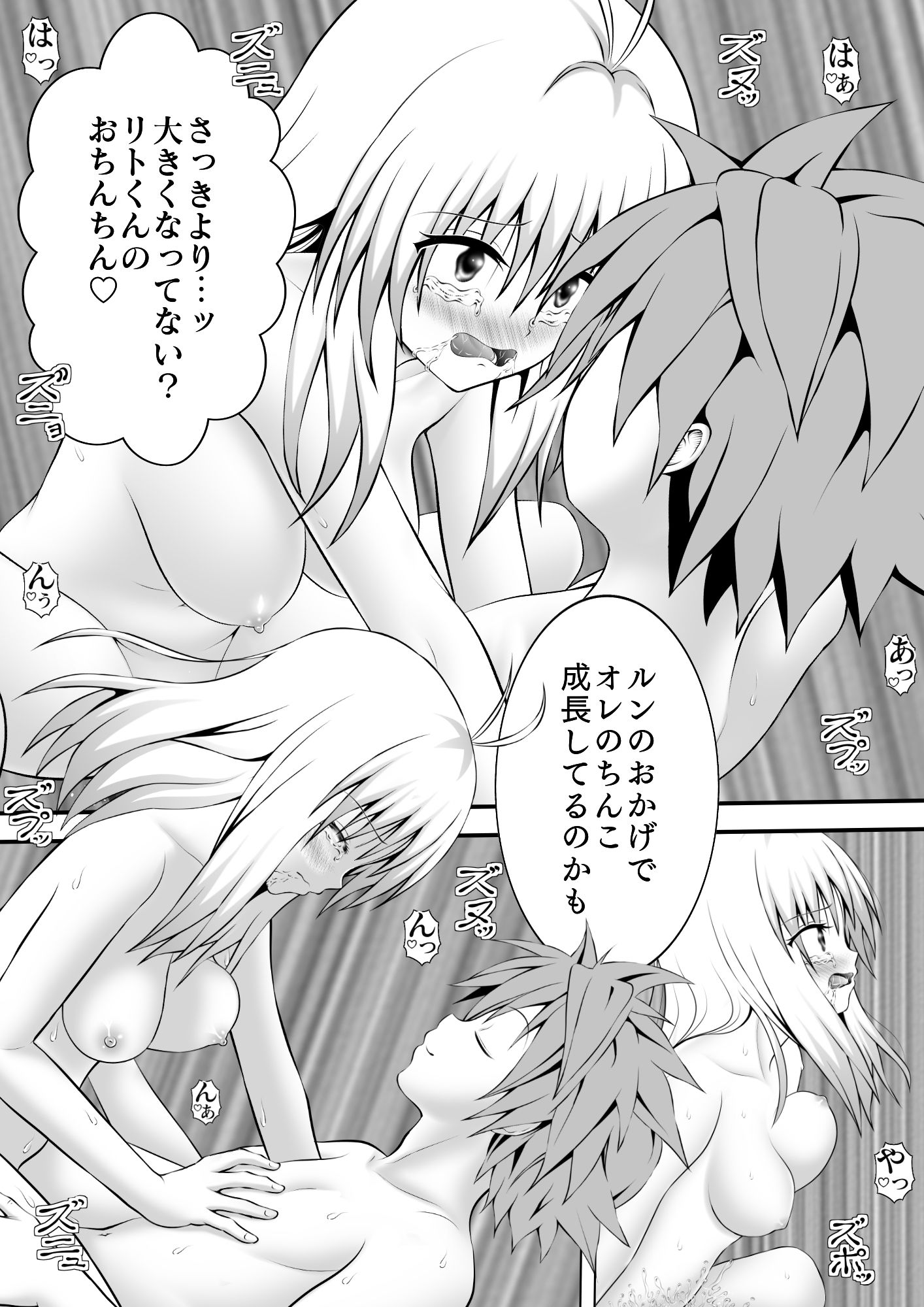 サンプル画像4:あらぶる〜アヘ顔のアイドル〜(あらぶる) [d_303245]