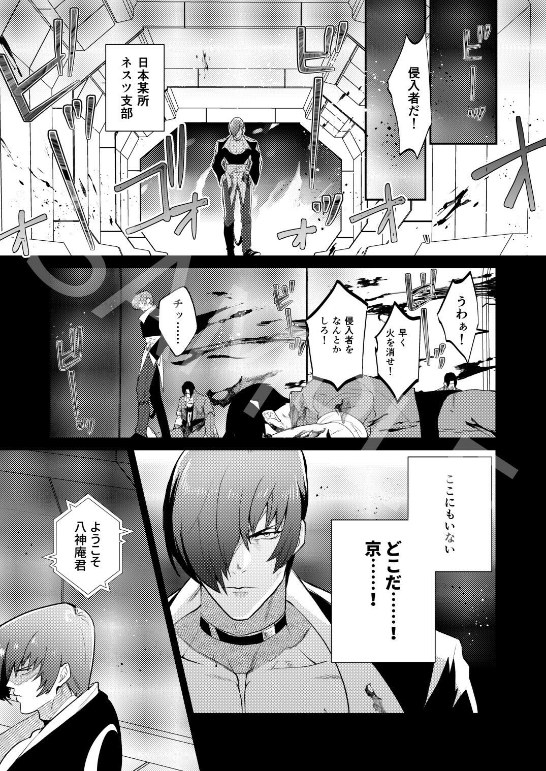 サンプル画像1:TSしたら宿敵のクローンとセックスした話(まるでばらばら) [d_303287]