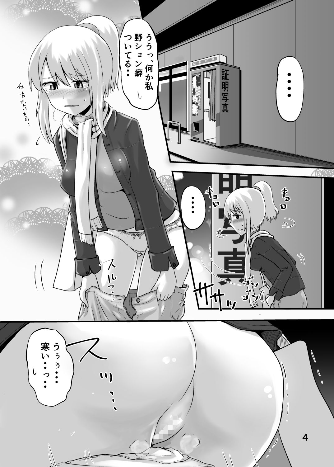 サンプル画像2:鈴の滴24(鈴の丘) [d_303339]