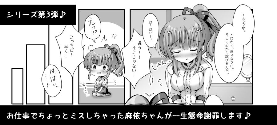 サンプル画像5:ホテル清掃員の麻依ちゃん。〜スイートルーム編〜(LonelyPlum。) [d_303353]