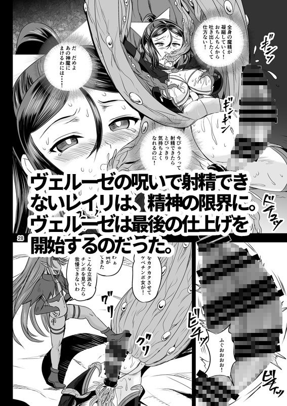 サンプル画像4:魔法少女錬精システム EPISODE 07(PX-Real) [d_303383]