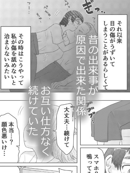 サンプル画像4:わたしたちのわだちたち(はちまんてんごく) [d_303439]