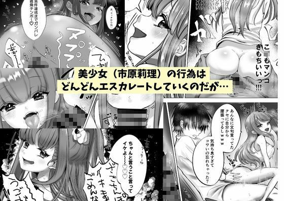 サンプル画像5:獣欲監禁ゲーム（入） 〜メス○キ×触手×おじさん(クリティカルP) [d_303494]
