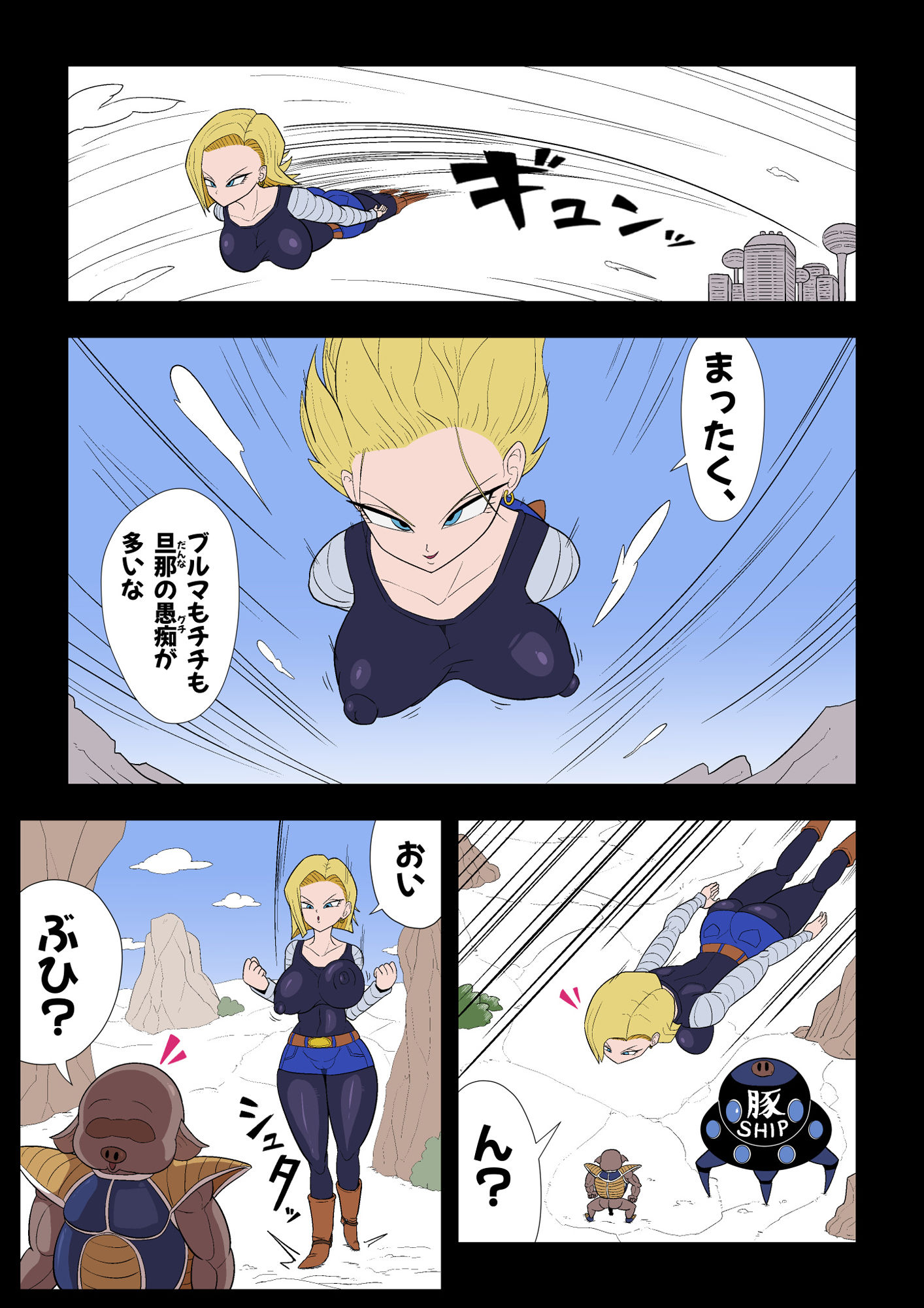 サンプル画像1:催●18号(エロ同好会) [d_303514]