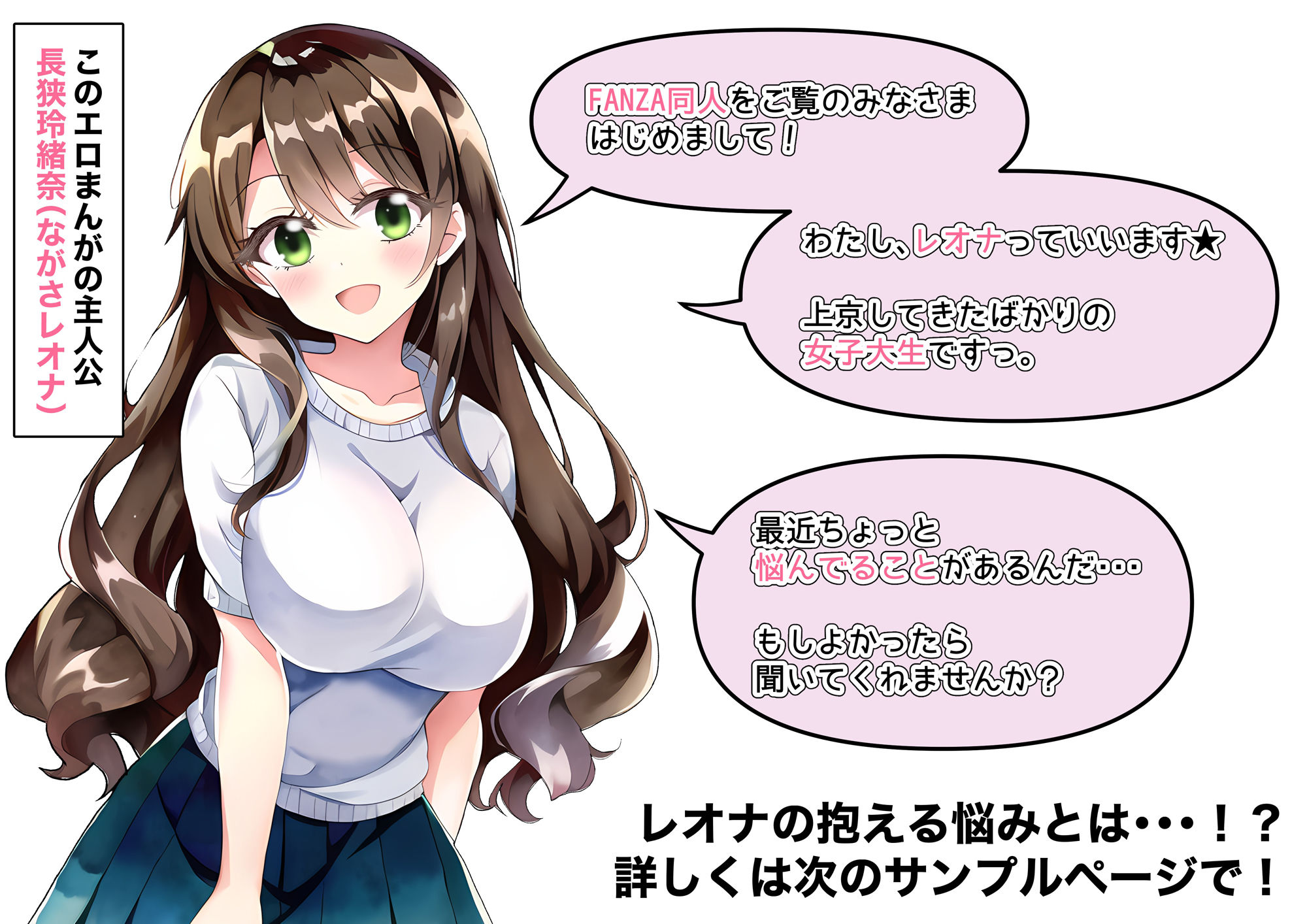 サンプル画像1:これって、えっちする流れ…ですよね？(茶っ戸★自慰P亭) [d_303541]