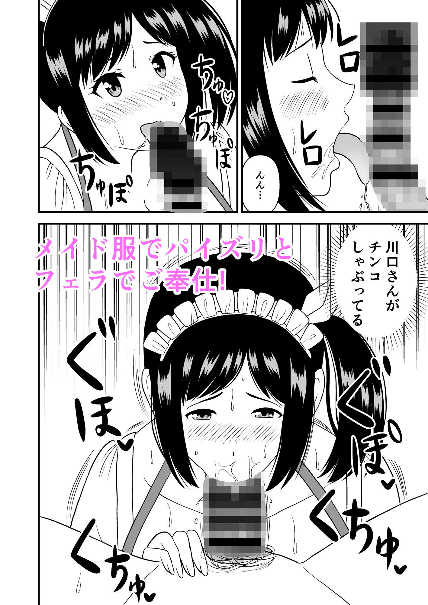 サンプル画像5:コスプレエッチしない？(灰崎悠) [d_303606]