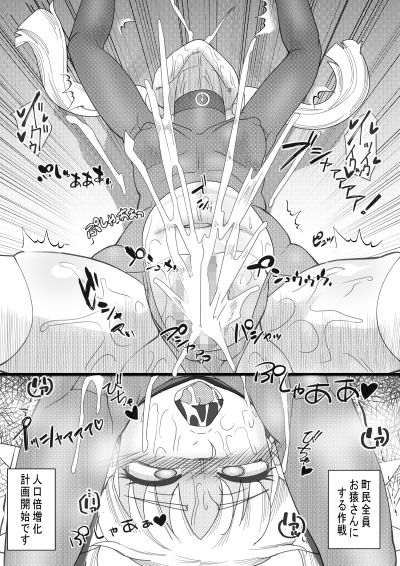 サンプル画像1:ハラマシ準備中2(せいしめんたい) [d_303619]