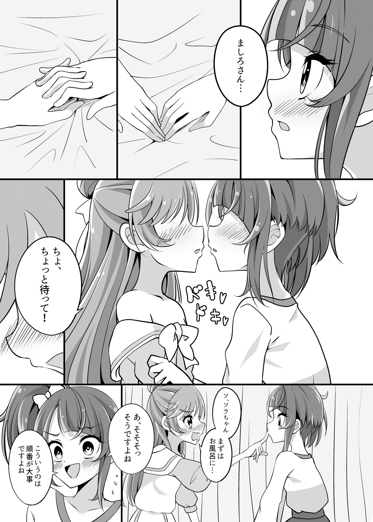 サンプル画像3:ヒーローのヒミツ(んほぉIGIG) [d_303803]