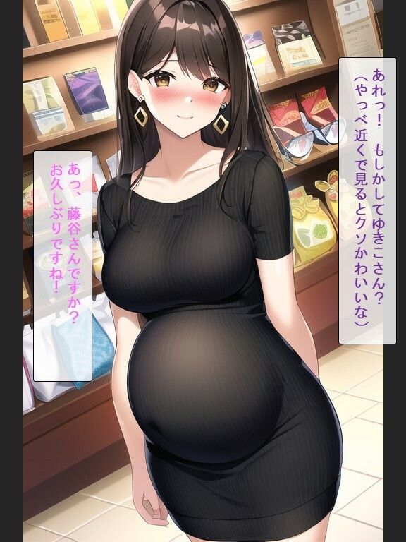 サンプル画像1:会社の同僚の美人巨乳奥さんが妊婦になっていたので童貞だけど中出ししてみた(ももバニラ) [d_303898]