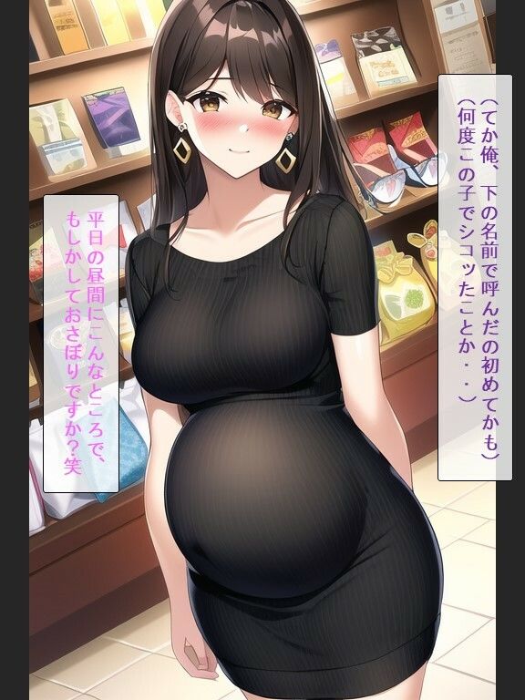サンプル画像2:会社の同僚の美人巨乳奥さんが妊婦になっていたので童貞だけど中出ししてみた(ももバニラ) [d_303898]