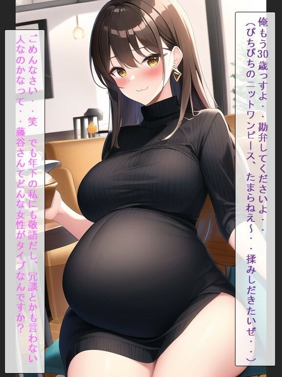 会社の同僚の美人巨乳奥さんが妊婦になっていたので童貞だけど中出ししてみた