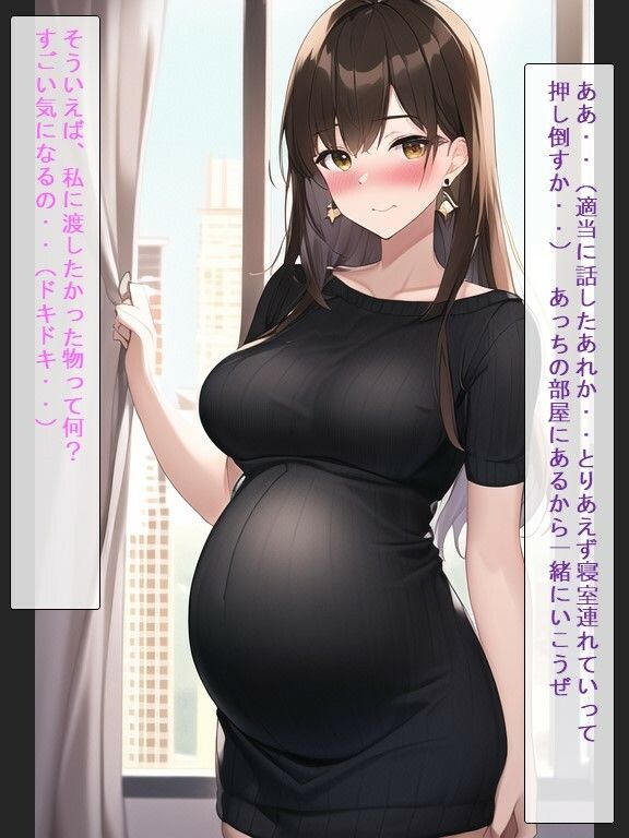 サンプル画像6:会社の同僚の美人巨乳奥さんが妊婦になっていたので童貞だけど中出ししてみた(ももバニラ) [d_303898]