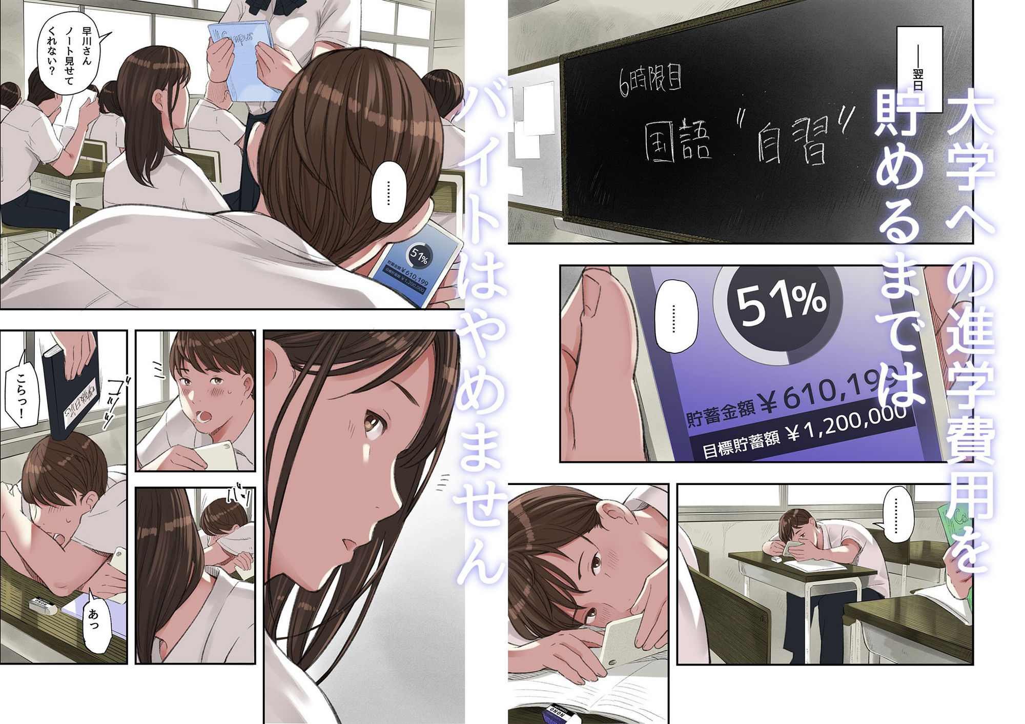 サンプル画像5:僕・・・女性用風俗でバイトしてまして・・・。(五味滓太郎) [d_303973]