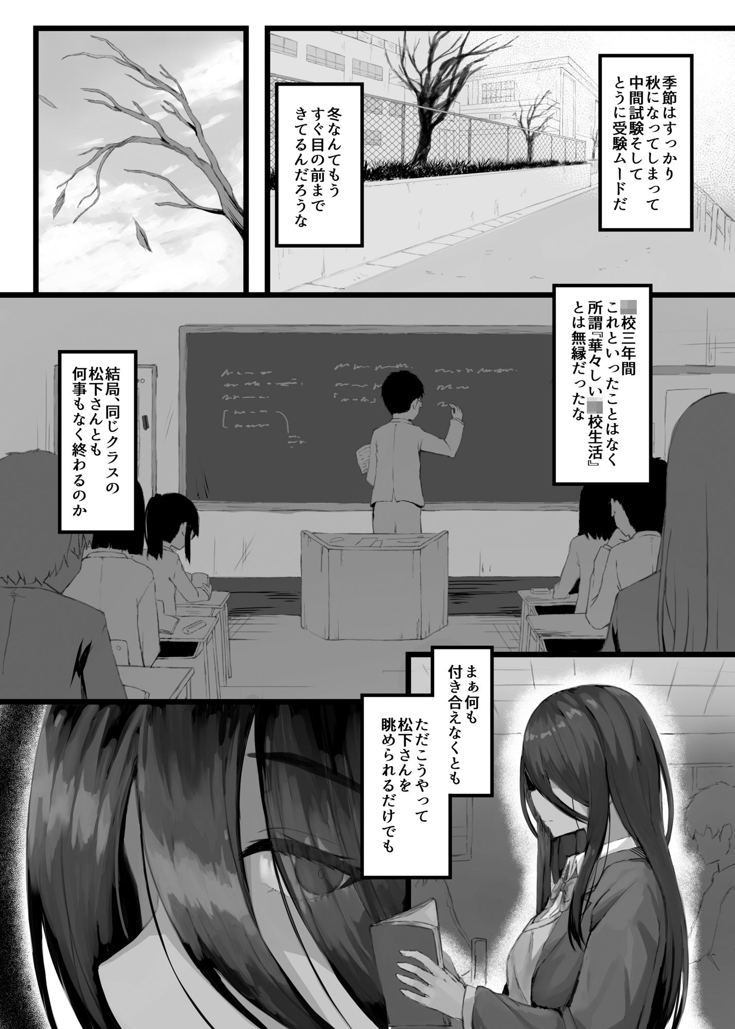 サンプル画像2:褐色JKのえっち本(きゃっと・うぉーく) [d_303983]