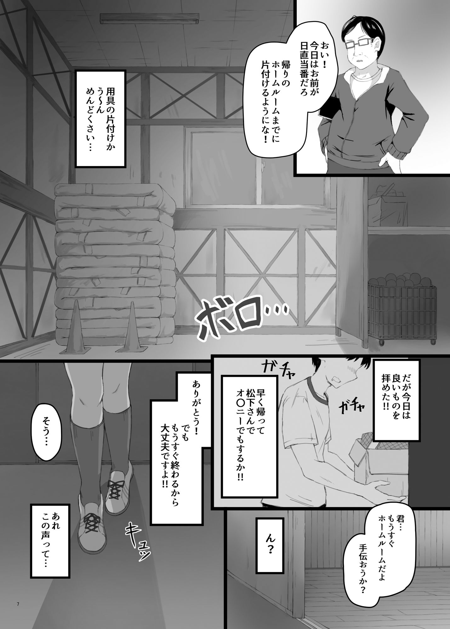 サンプル画像4:褐色JKのえっち本(きゃっと・うぉーく) [d_303983]