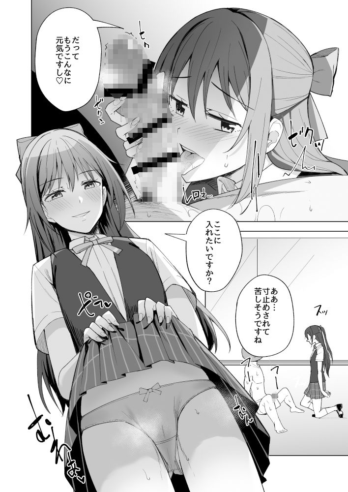 サンプル画像3:空想炸裂(えのころくらげ) [d_304025]