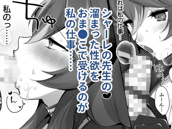 サンプル画像1:雨、ブルーセレストの瞳(睡眠牧場) [d_304039]