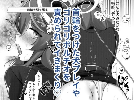 サンプル画像4:雨、ブルーセレストの瞳(睡眠牧場) [d_304039]