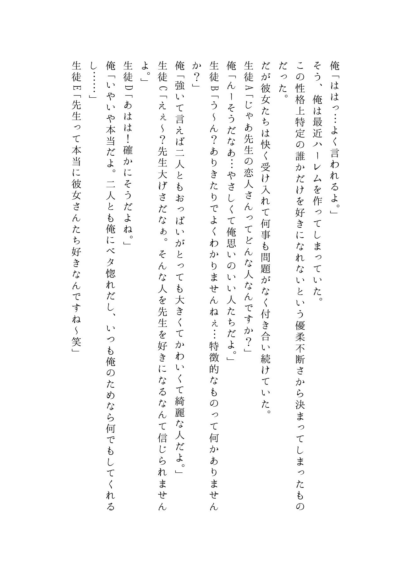 サンプル画像1:うちのことイチャパラ！vol.5全年齢版(Aiderun工房) [d_304078]