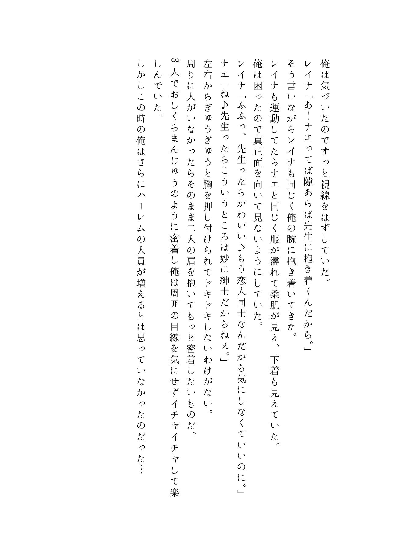 サンプル画像5:うちのことイチャパラ！vol.5全年齢版(Aiderun工房) [d_304078]