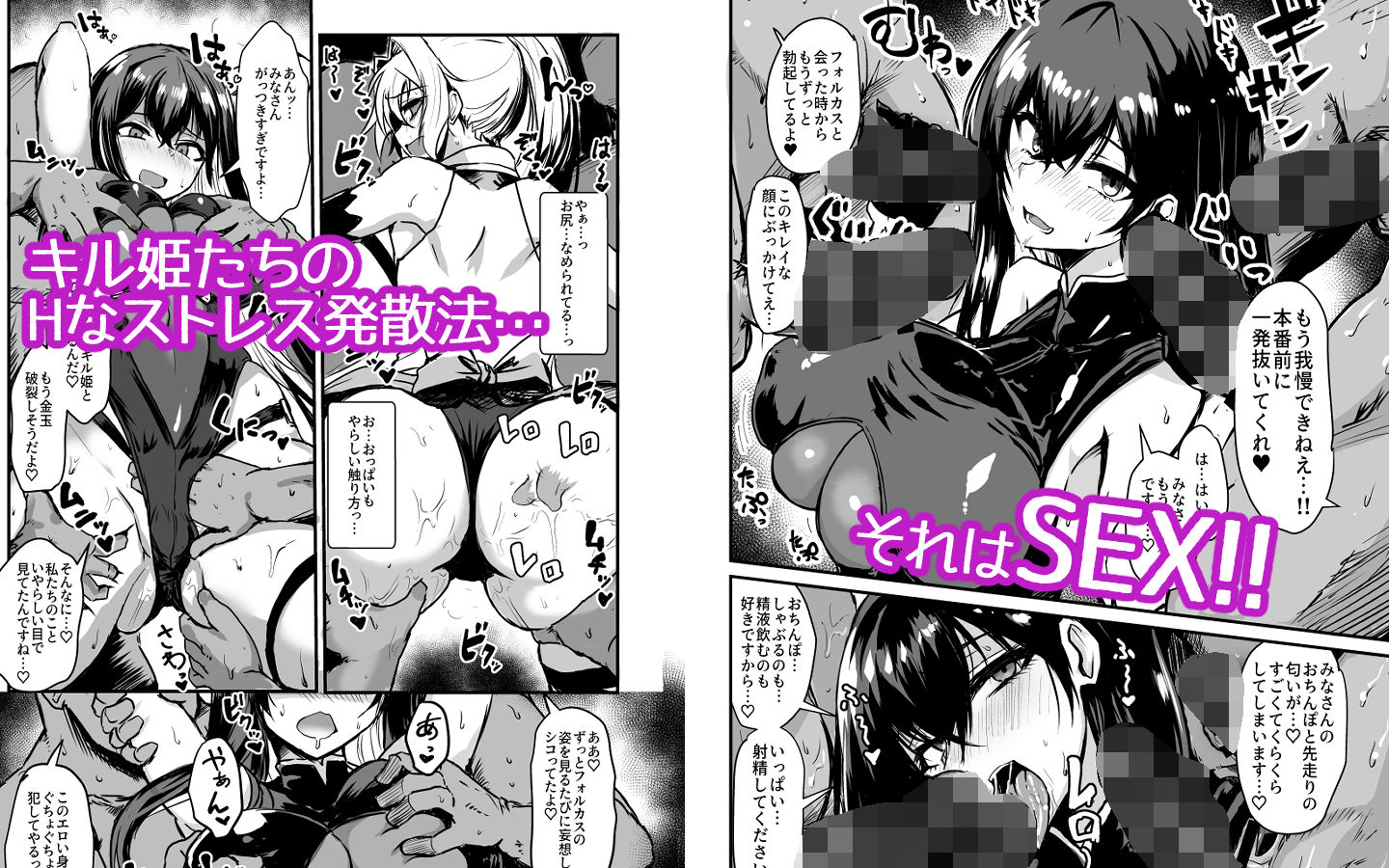 サンプル画像1:ファンキルのえろほん2(バズ猫屋) [d_304096]