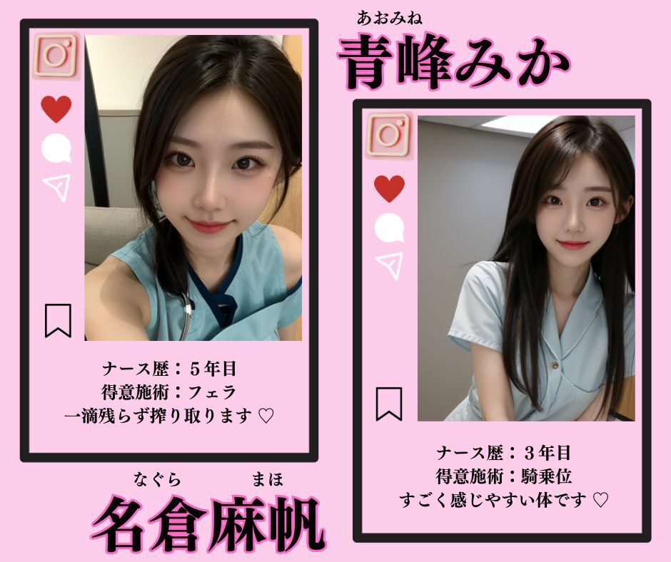 サンプル画像3:【射精病院】S級ナース達による搾精治療(えちえち大臣土井) [d_304106]