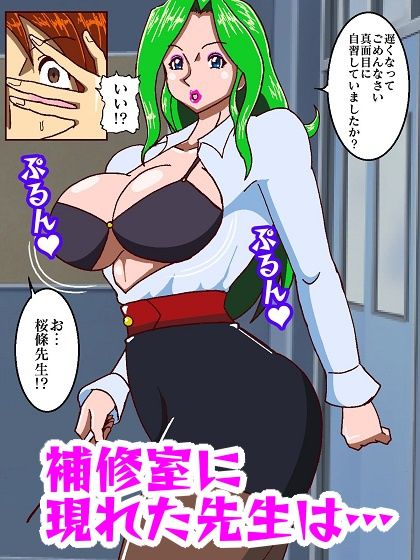 サンプル画像6:電光戦士ボルトマン 危険！！女王様怪人の居残り授業(舞狩の屋台) [d_304137]