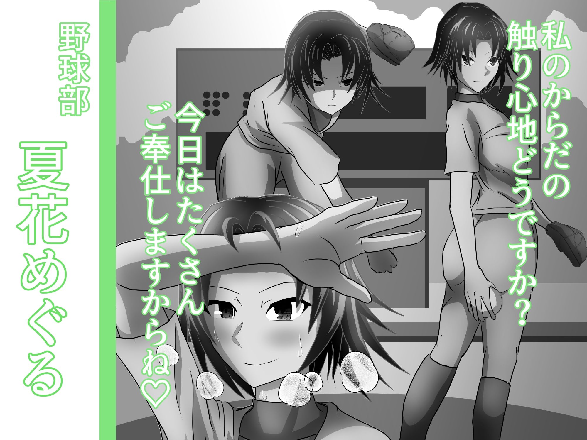 サンプル画像1:性交渉学園(不倶戴天) [d_304206]