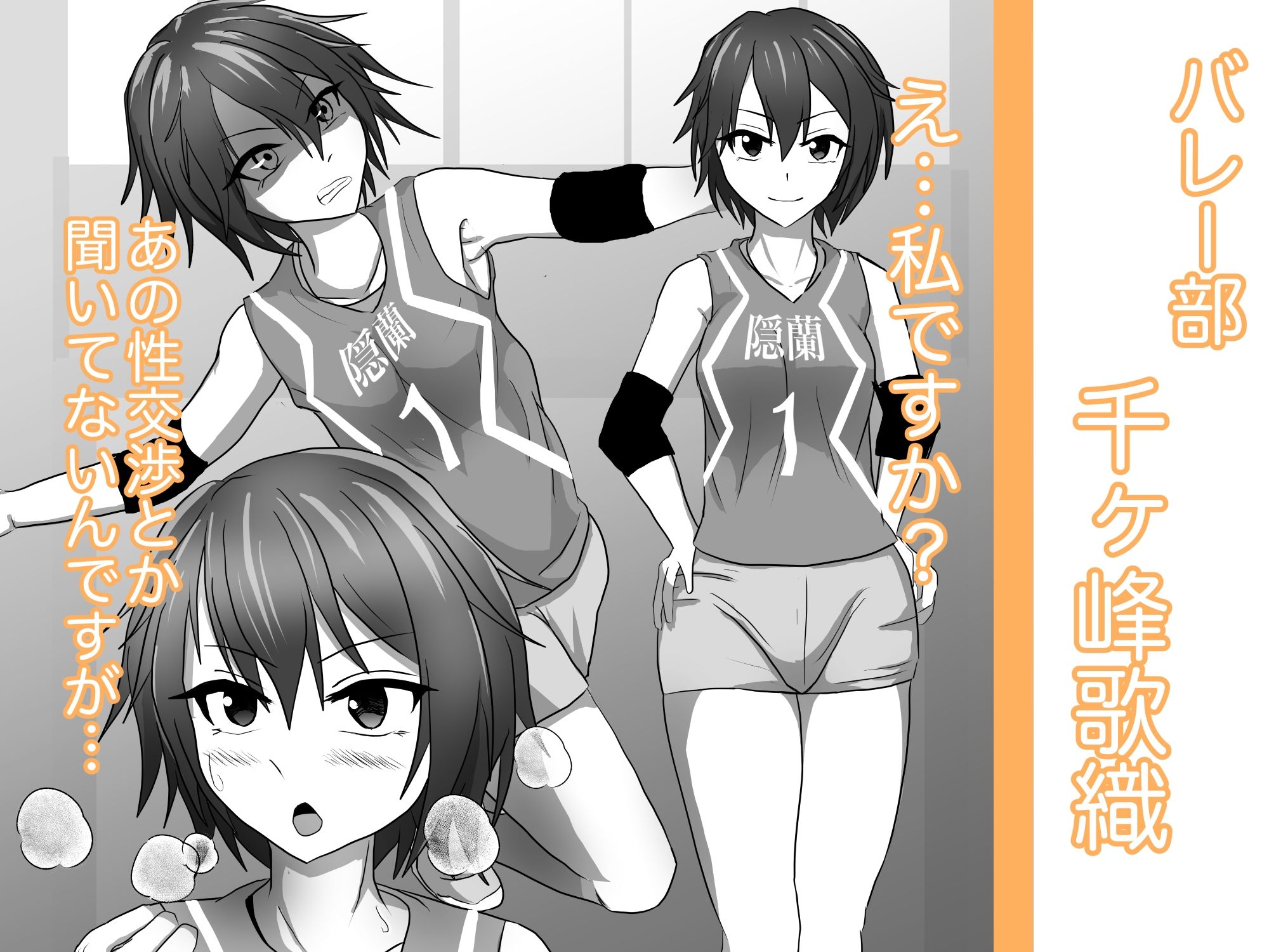 サンプル画像2:性交渉学園(不倶戴天) [d_304206]