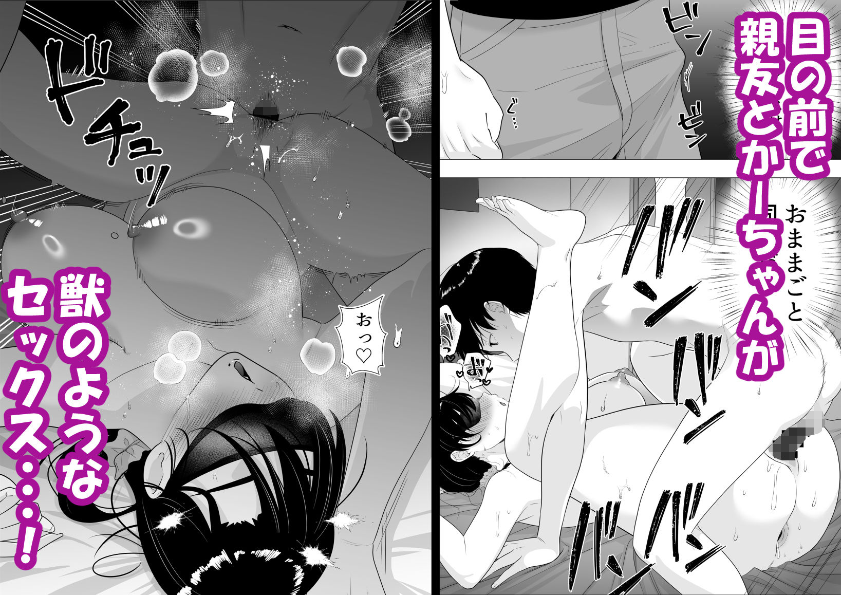 サンプル画像3:肝っ玉かーちゃん3〜大好きな母親とドスケベ種付け性活〜(たろバウム) [d_304231]