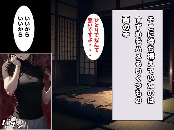 サンプル画像4:芸能界の闇(BK) [d_304240]