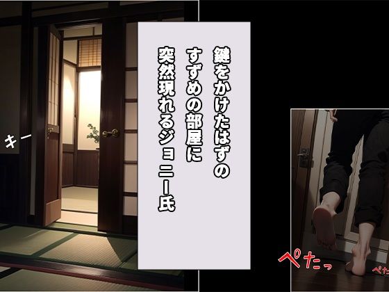 サンプル画像5:芸能界の闇(BK) [d_304240]