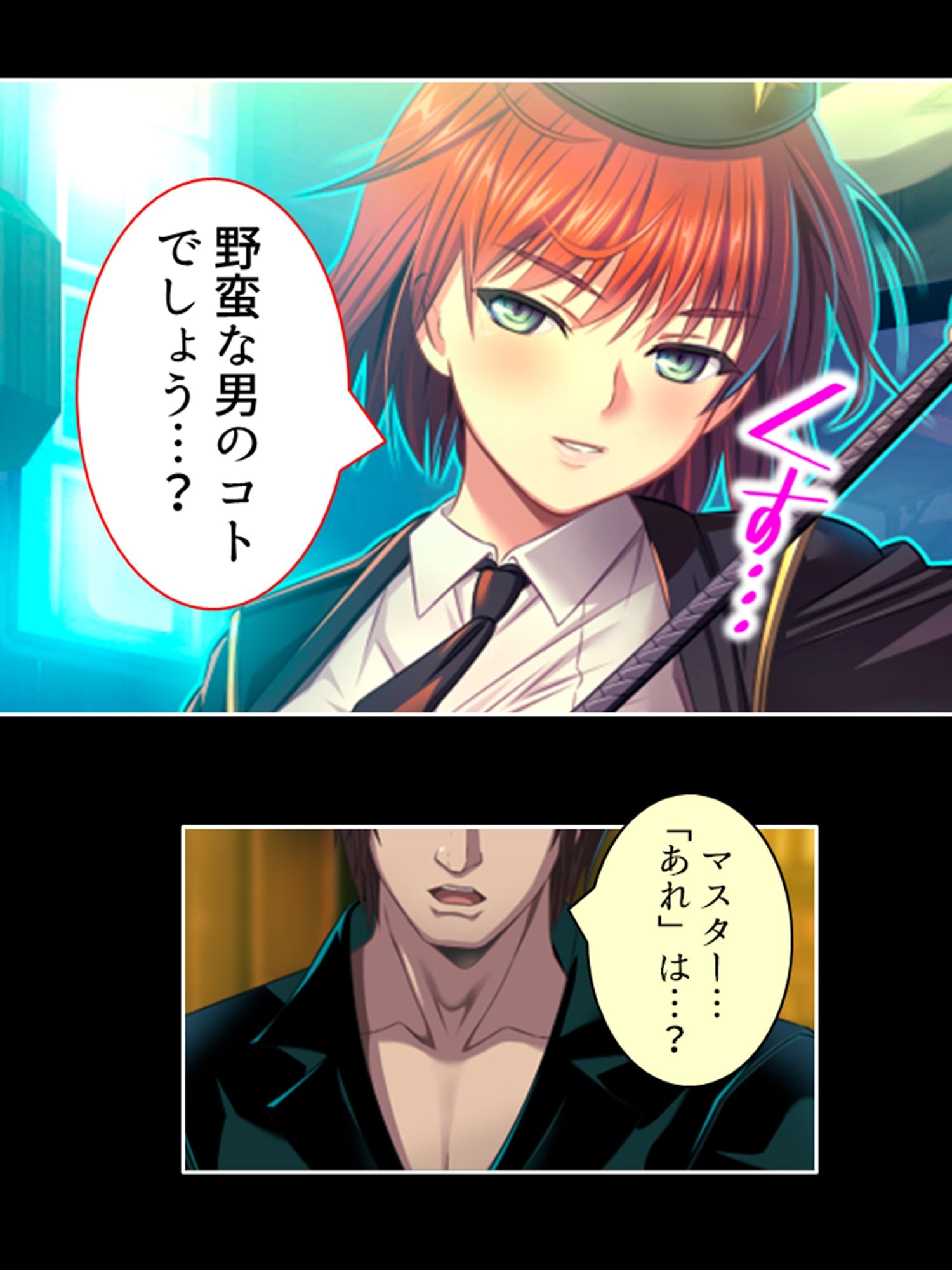 サンプル画像1:愛を忘れた街で最強の男が愛（セックス）を叫ぶ 1巻(悶々堂) [d_304253]