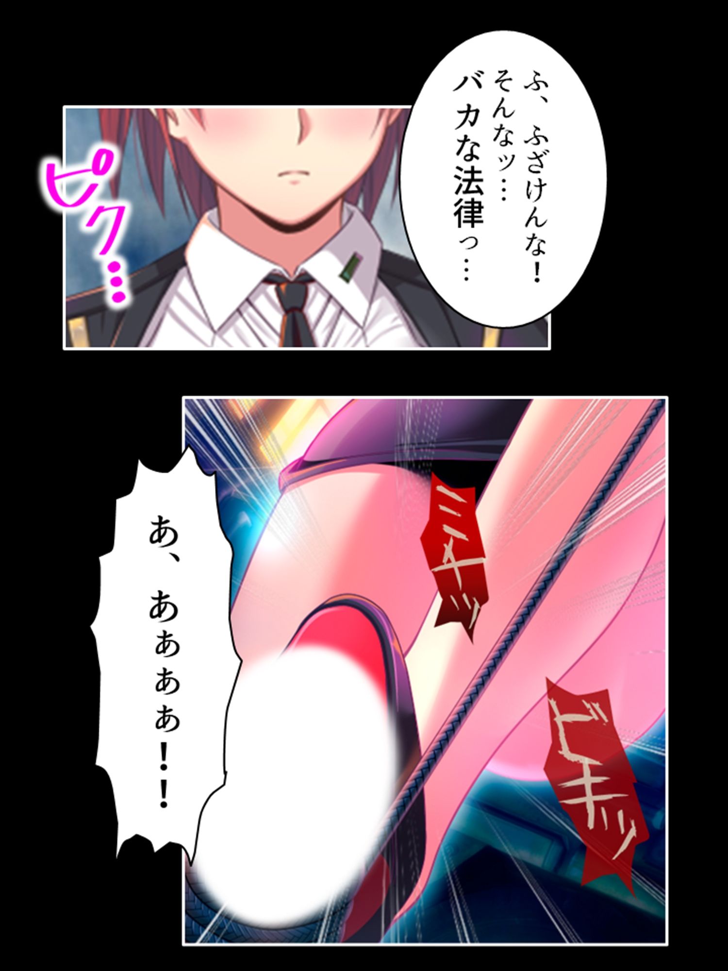 サンプル画像3:愛を忘れた街で最強の男が愛（セックス）を叫ぶ 1巻(悶々堂) [d_304253]