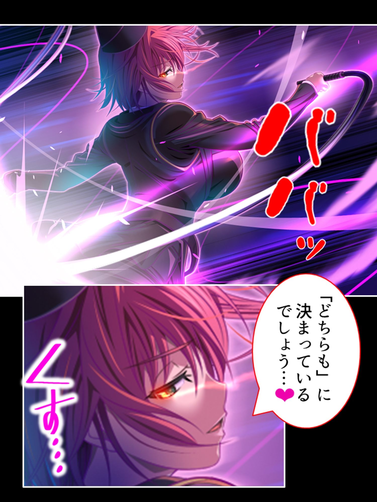 サンプル画像4:愛を忘れた街で最強の男が愛（セックス）を叫ぶ 1巻(悶々堂) [d_304253]