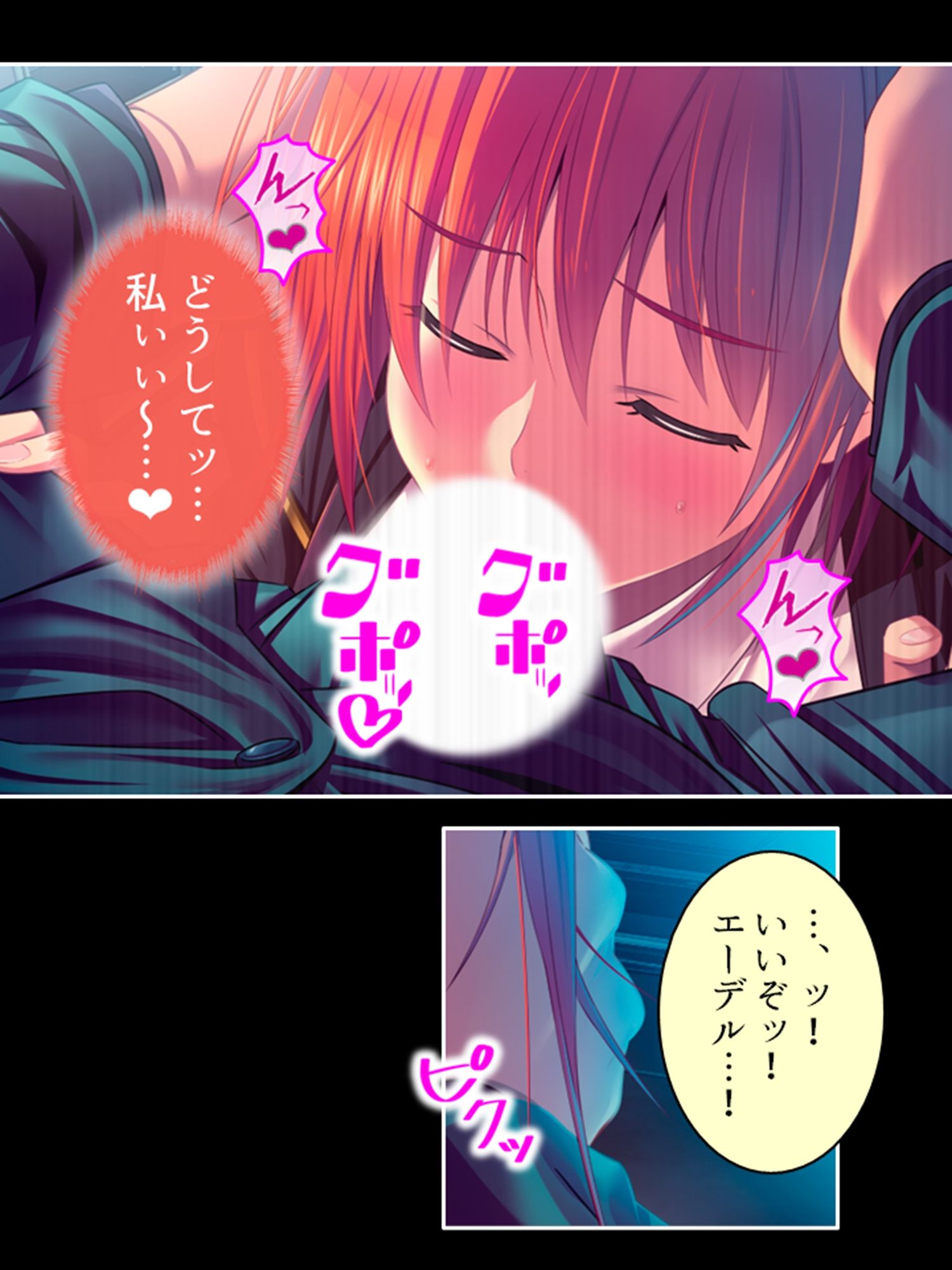 サンプル画像6:愛を忘れた街で最強の男が愛（セックス）を叫ぶ 1巻(悶々堂) [d_304253]