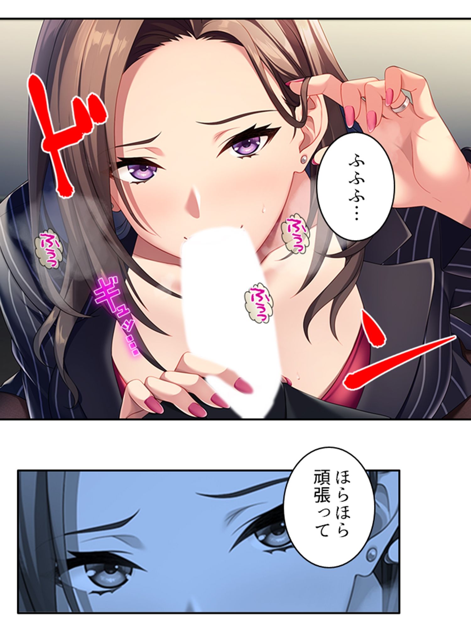 サンプル画像1:凄腕女スパイは俺が好きすぎて愛欲が我慢できない！ 上(悶々堂) [d_304282]