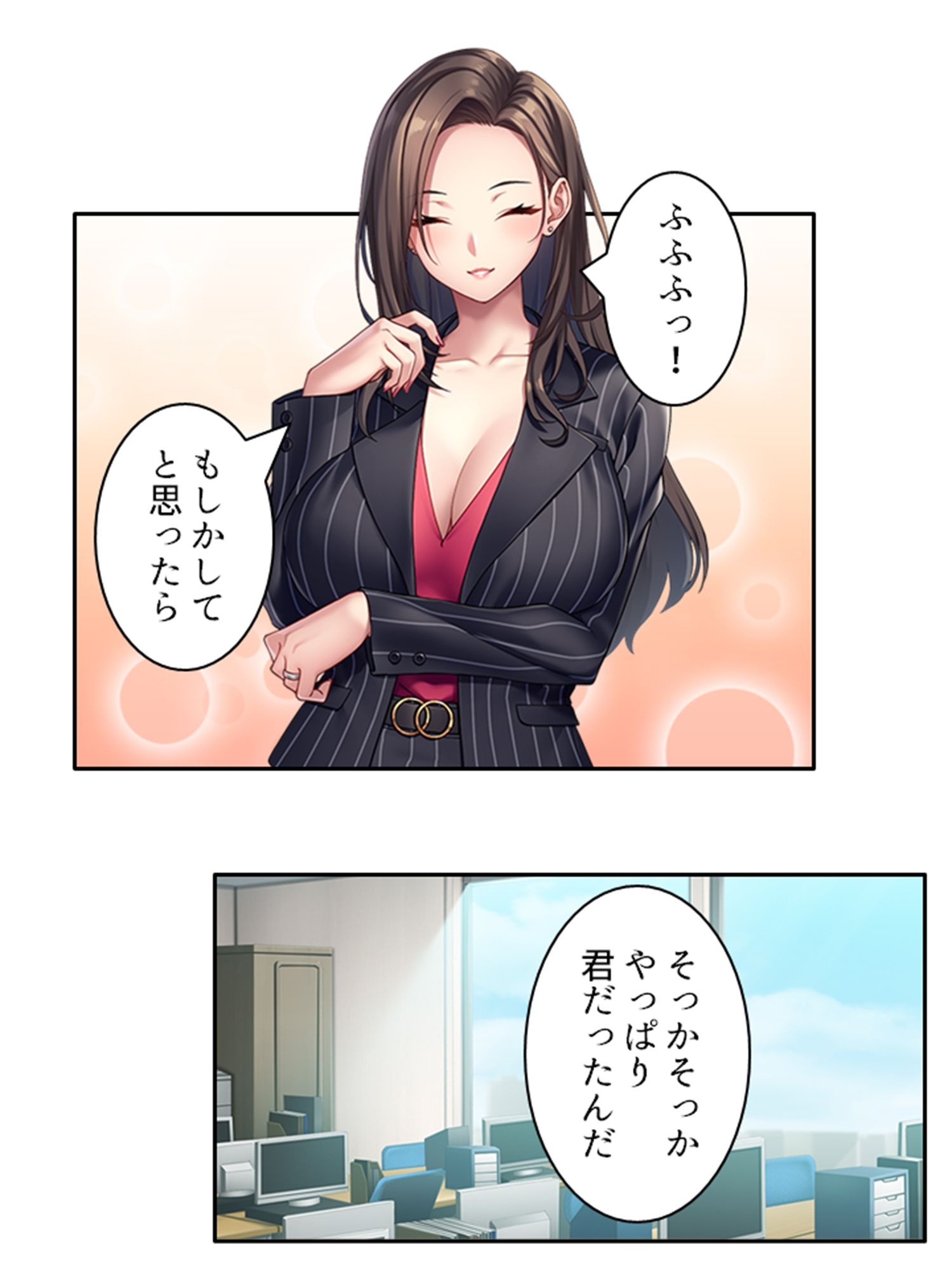 サンプル画像2:凄腕女スパイは俺が好きすぎて愛欲が我慢できない！ 上(悶々堂) [d_304282]