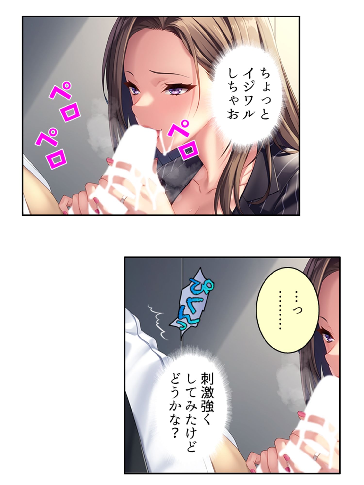 サンプル画像4:凄腕女スパイは俺が好きすぎて愛欲が我慢できない！ 上(悶々堂) [d_304282]