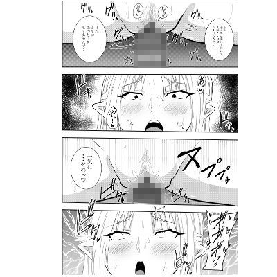 サンプル画像4:ふたなりエルフ騎士レインエロイーザ 乳首責めオナニー編(でらもん) [d_304365]