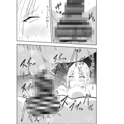 サンプル画像5:ふたなりエルフ騎士レインエロイーザ 乳首責めオナニー編(でらもん) [d_304365]