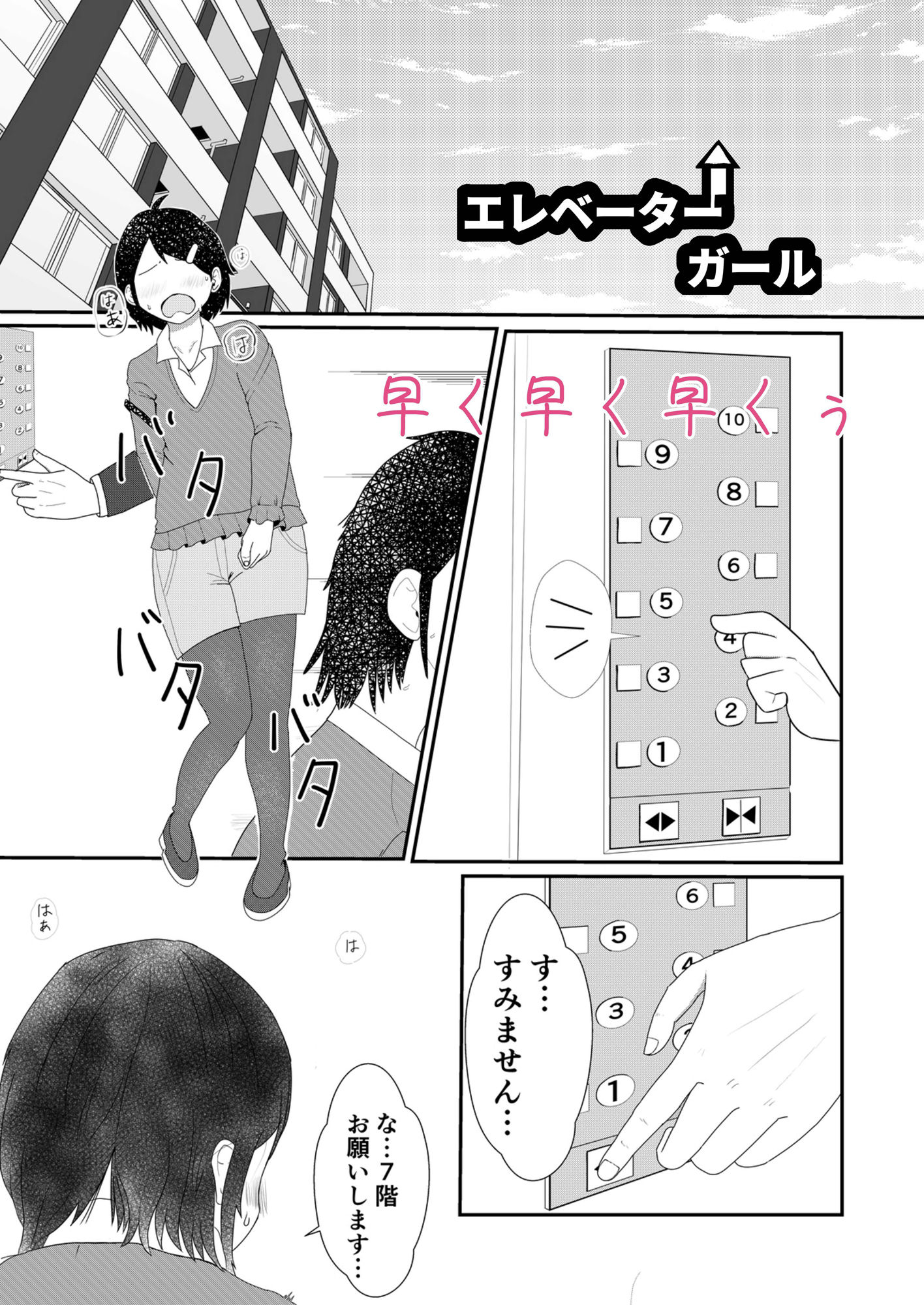 サンプル画像4:レモンダイアリー(しっこく堂) [d_304414]