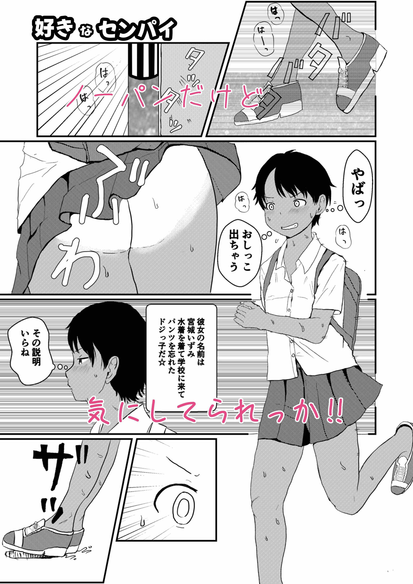 レモンダイアリーのサンプル画像 6