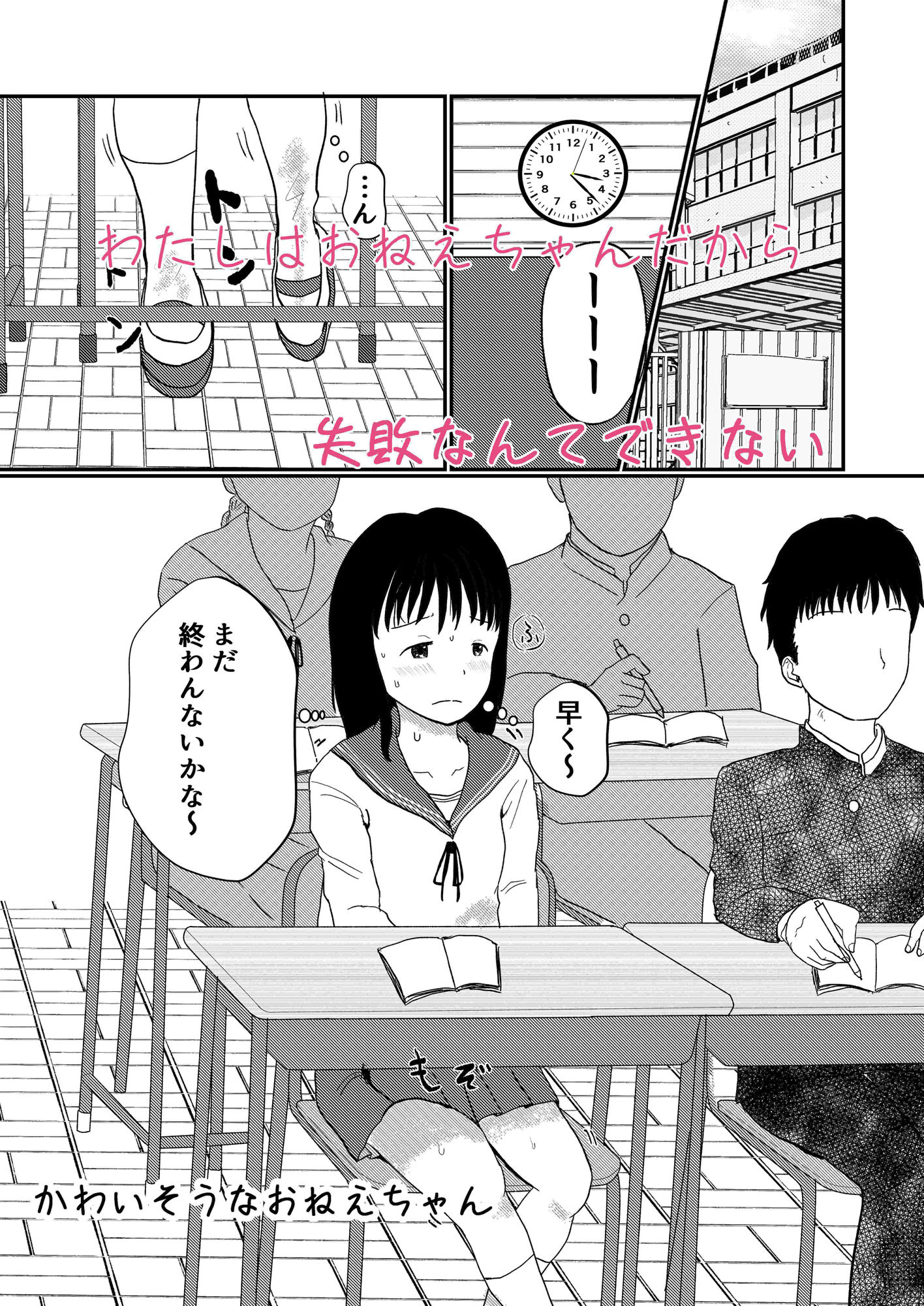 レモンダイアリー