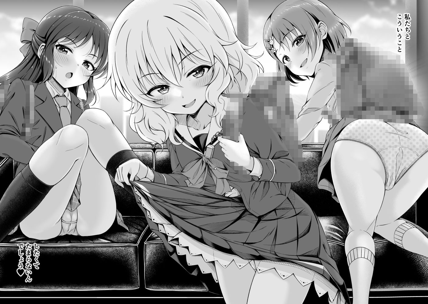 サンプル画像3:少女たちは制服を纏ったままアイドル［オンナ］になる。(GUILTY HEARTS) [d_304484]