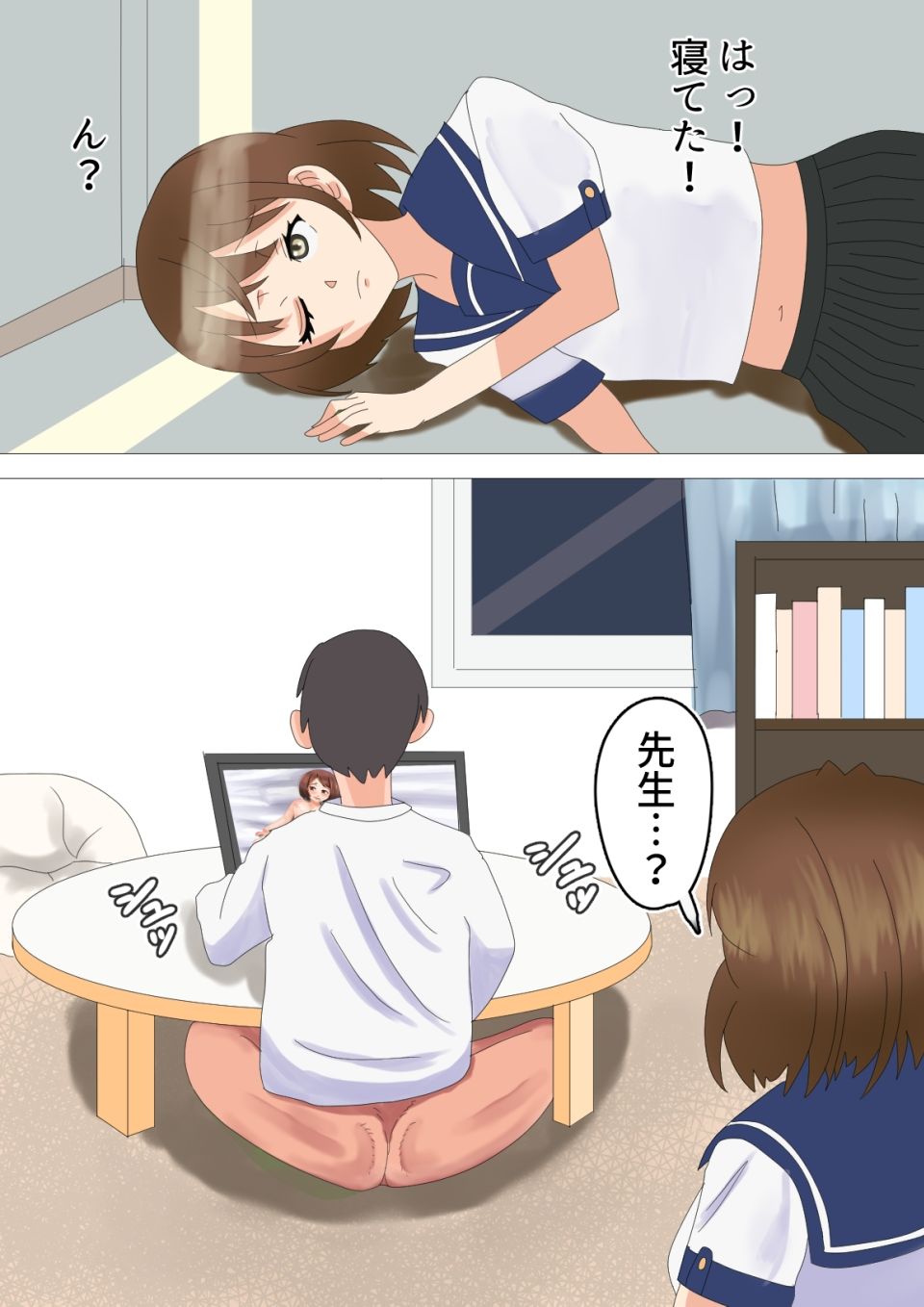 サンプル画像4:先生大好き！(おかか) [d_304522]