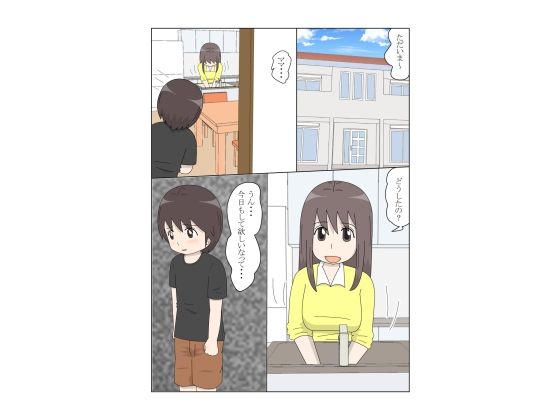 サンプル画像1:mom’s25(pipi) [d_304553]