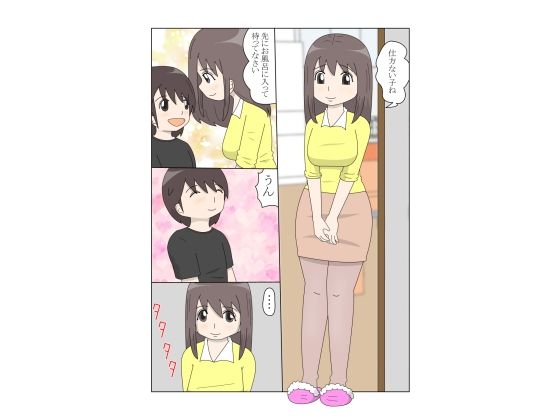 サンプル画像2:mom’s25(pipi) [d_304553]